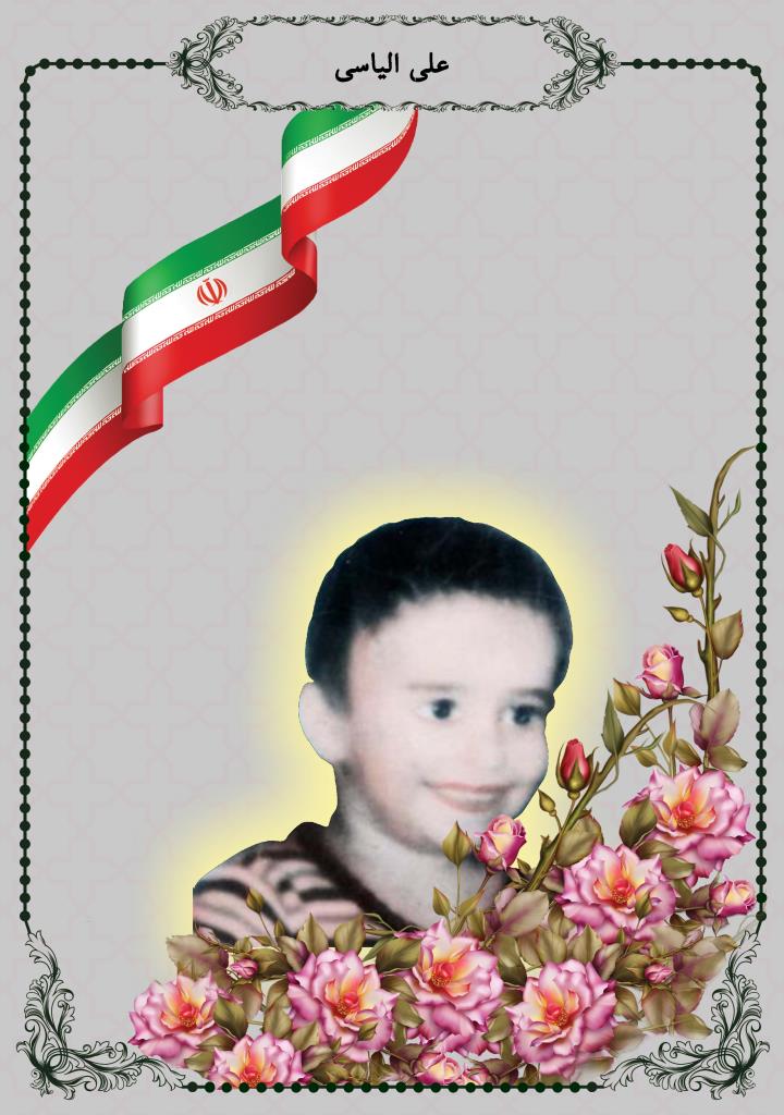فاقد تصویر